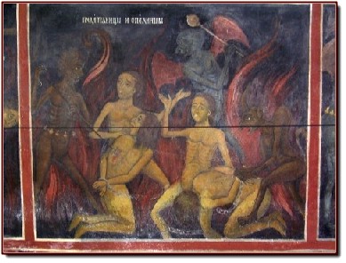 Rila Kloster Wirtschaftsgebäude